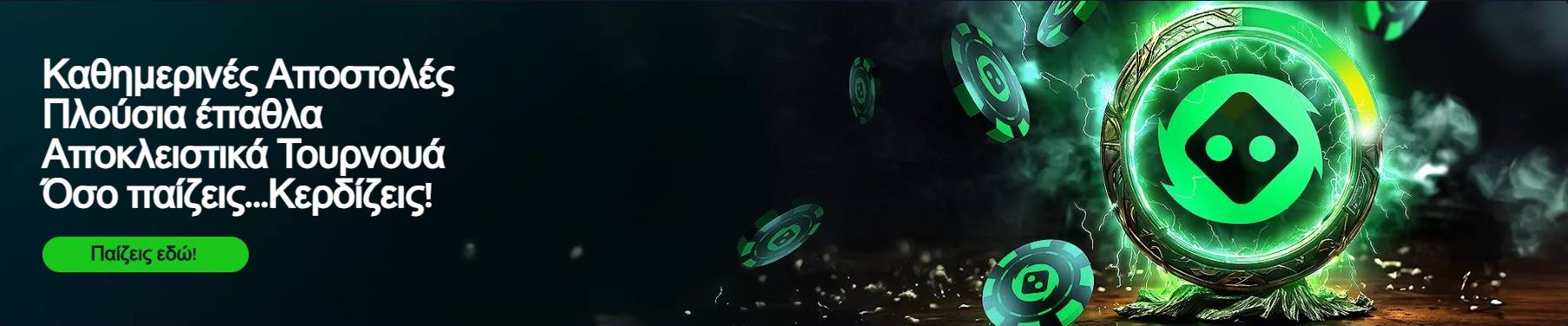 Desktop Banner